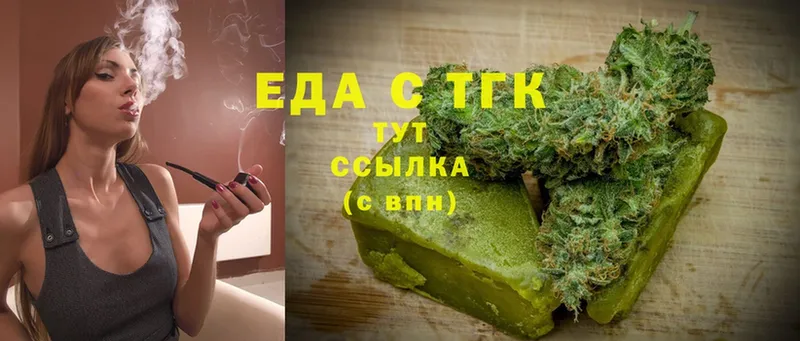 Canna-Cookies марихуана  Демидов 