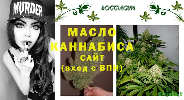 MDMA Бородино